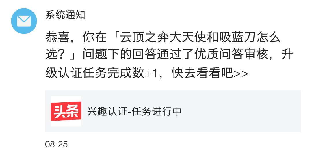 问答审核是什么_问答精选_认证优质问答经验分享