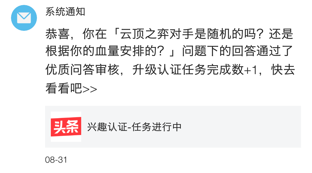 认证优质问答经验分享_问答精选_问答审核是什么