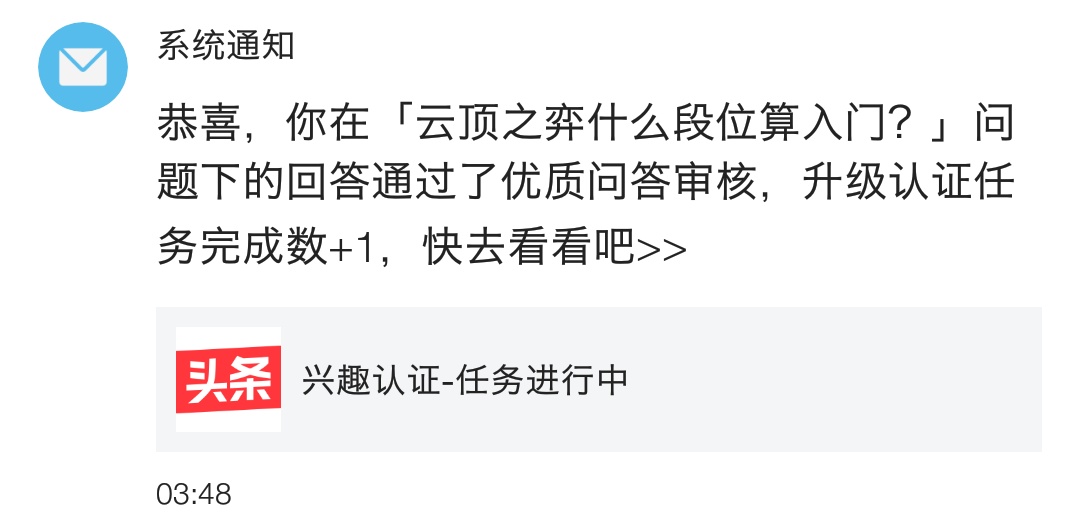 问答精选_问答审核是什么_认证优质问答经验分享