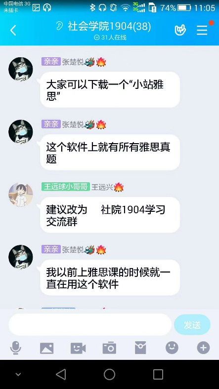 优质网课分享经验_网络课程分享_网课的经验分享