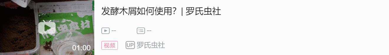 泥虫养殖支技术视频_泥虫如何养殖技术_虫泥养殖技术要点