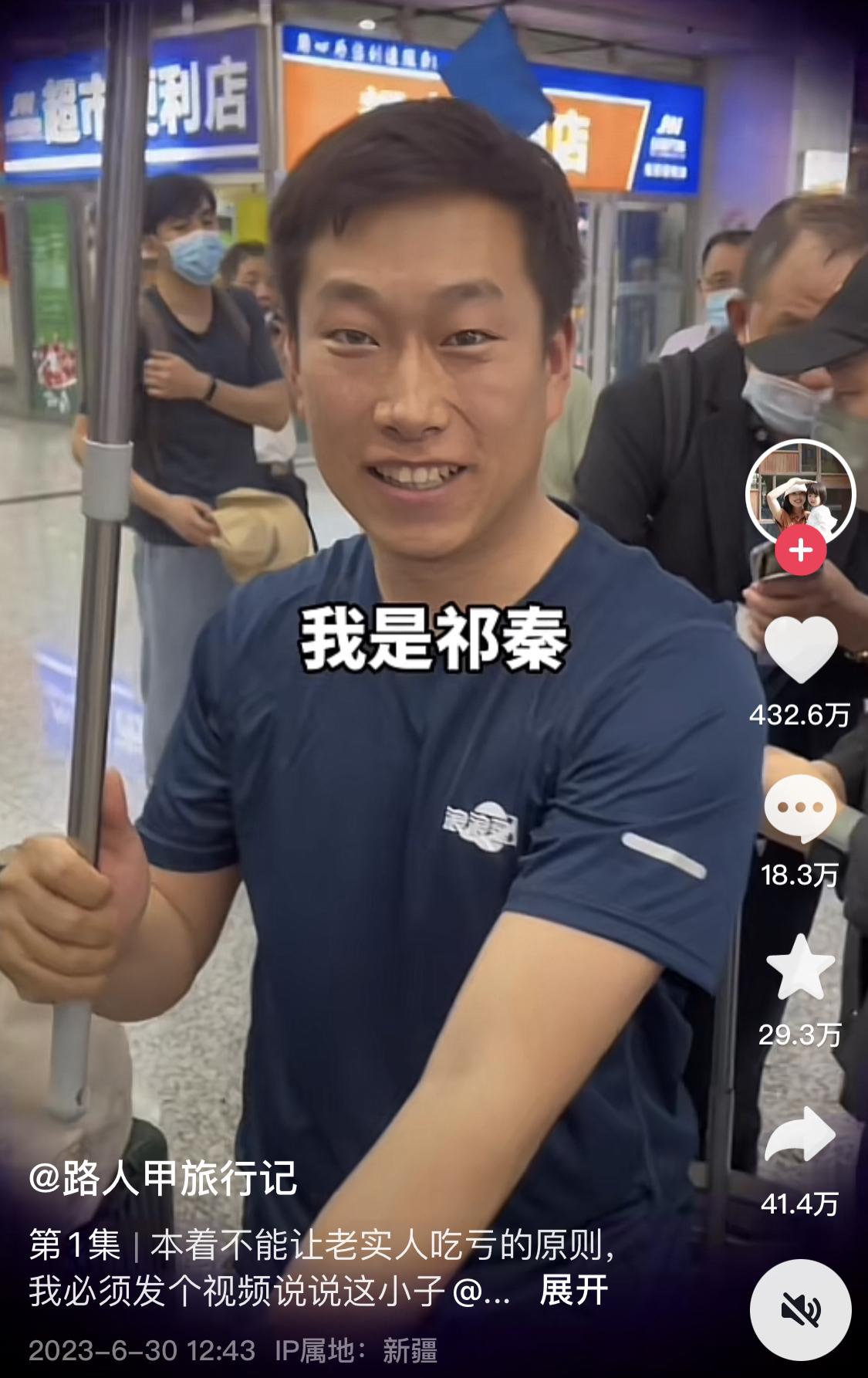 抖音上的旅游博主靠什么赚钱_旅游博主抖音简介怎么写_抖音旅游优质博主经验