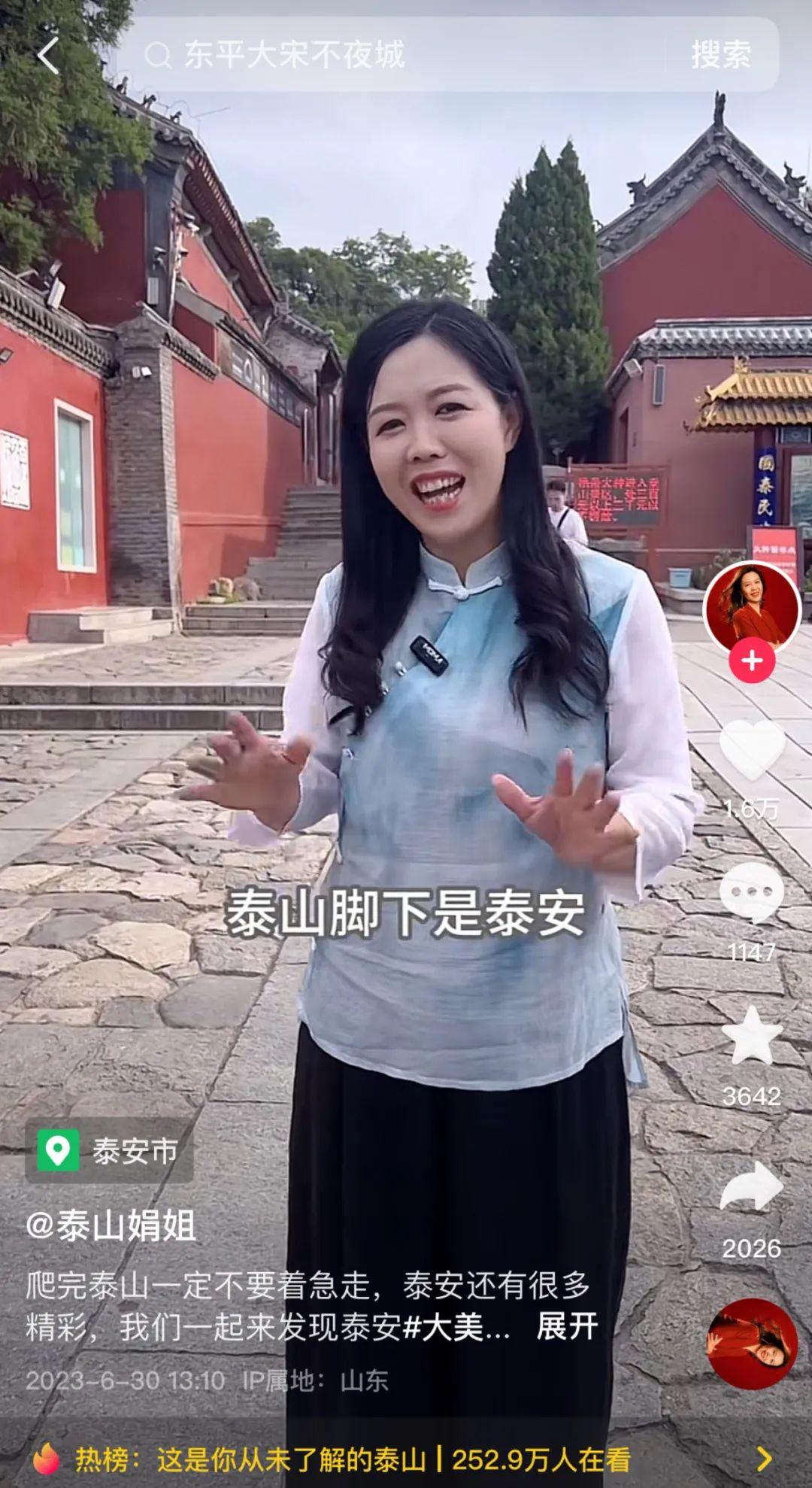 抖音旅游优质博主经验_旅游博主抖音简介怎么写_抖音上的旅游博主靠什么赚钱