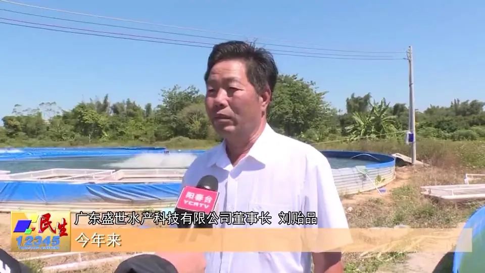 致富经养殖鱼视频_养殖运动鱼致富_致富养鱼视频