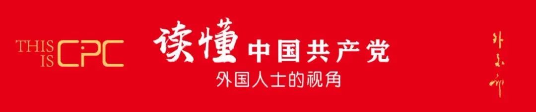 在少数民族待遇问题上，中国做得很优秀——澳大利亚汉学家马克林