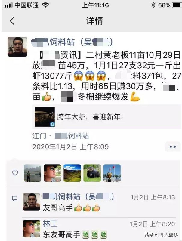 水产养殖，不用药也能养出好虾！看年入200万的他如何两年都赚钱