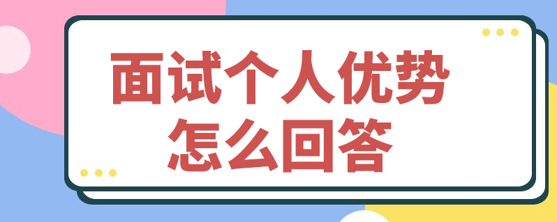 优质回答需要审核多久_优质回答的经验_优质回答经验的句子