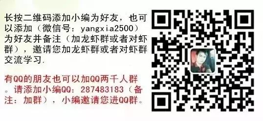 青虾养殖技术视频全集_农广天地虾养殖视频_青虾养殖技术农广天地