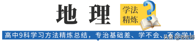 优质高中生学习经验_高中优秀学生经验分享_高中优生如何培养经验交流