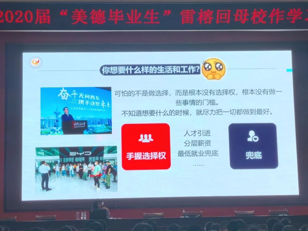 优秀经验交流发言稿_优质学习经验交流_优秀经验分享会