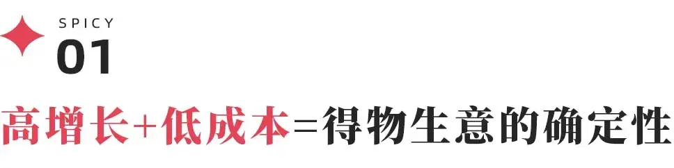 优质商家经验分享_优秀店家分享怎么介绍_优秀店铺分享心得