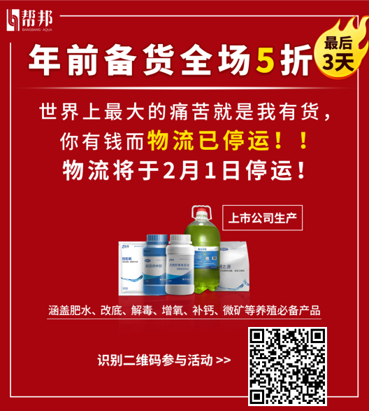 河蟹养殖高产高效的六点技术措施