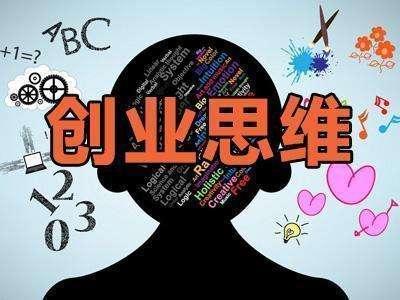 致富生意做什么_致富经这是什么生意_致富生意经