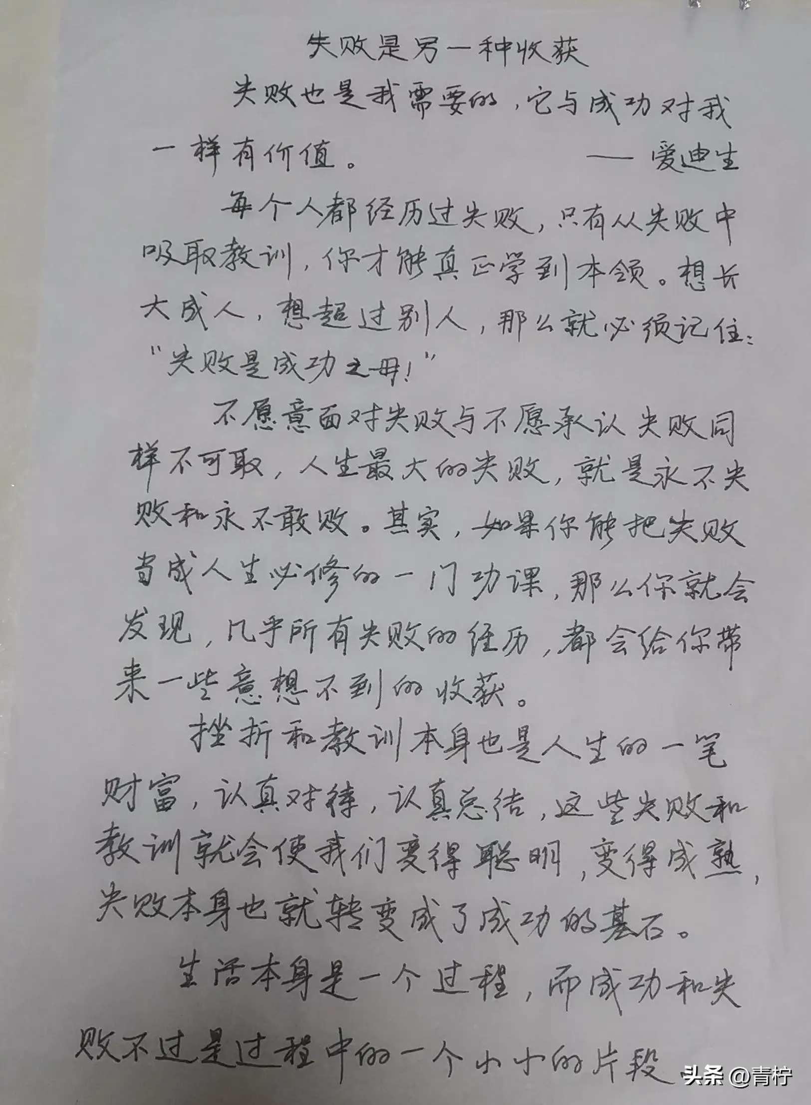 优秀经验分享怎么写_15天优质经验分享图片_优质精选图片