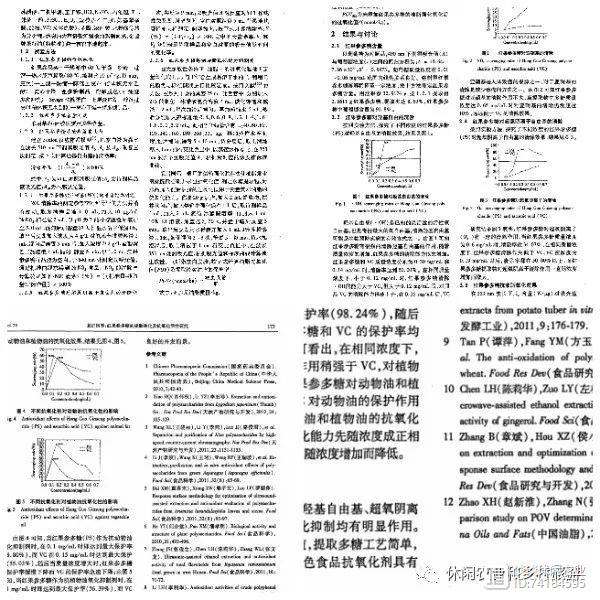 孛荠种植方法_孛荠种植技术_孛荠的种植技术