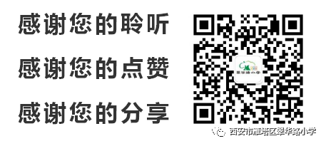 优质课交流发言材料_优质课经验分享稿_优质课经验材料