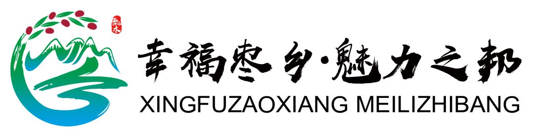 【林下经济】吾塔木乡：让林下种植成为群众致富的“金钥匙”