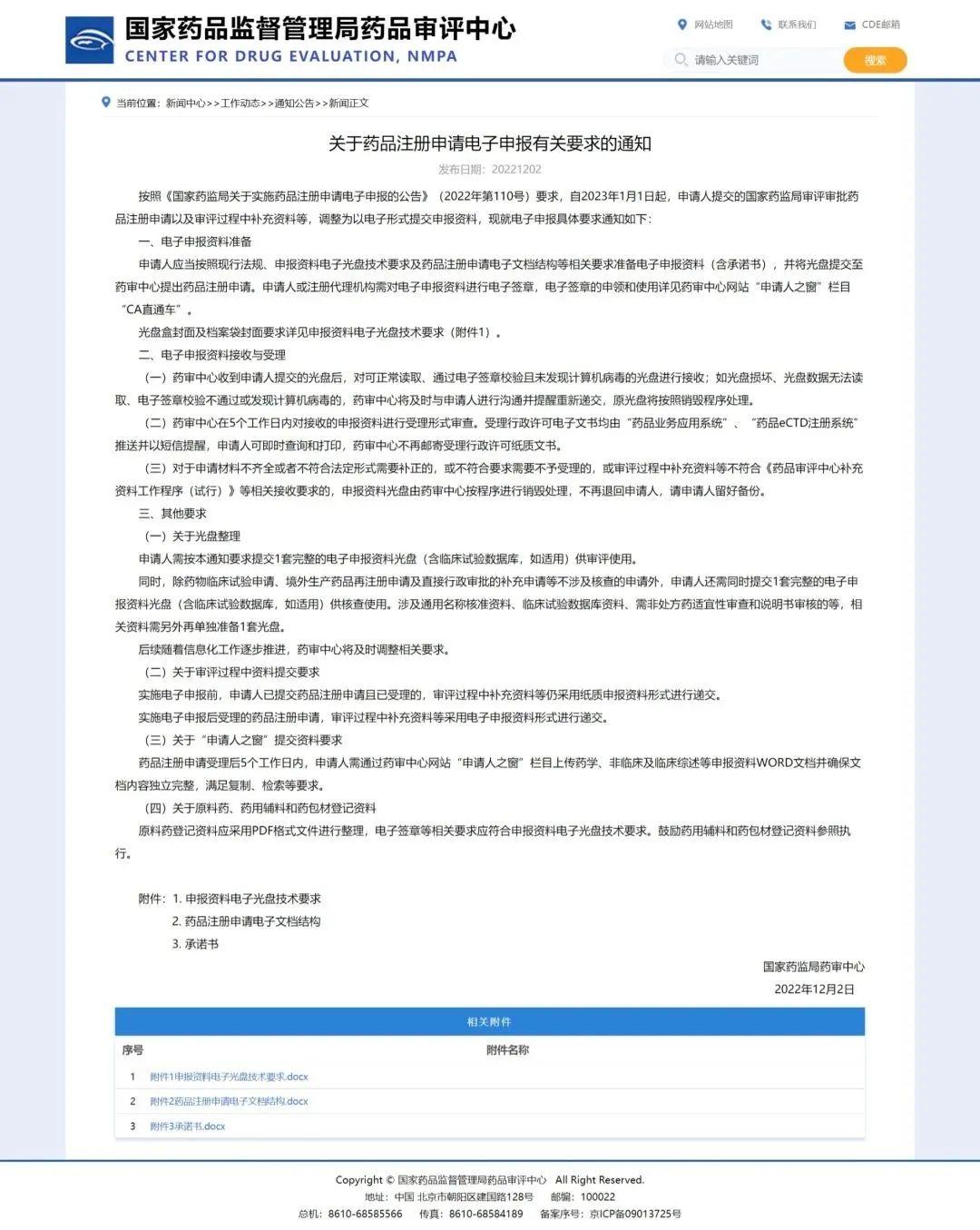 优质事件上报经验做法_优秀做法汇报_先进做法经验交流发言稿范文