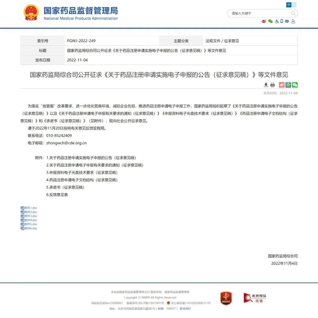 先进做法经验交流发言稿范文_优秀做法汇报_优质事件上报经验做法