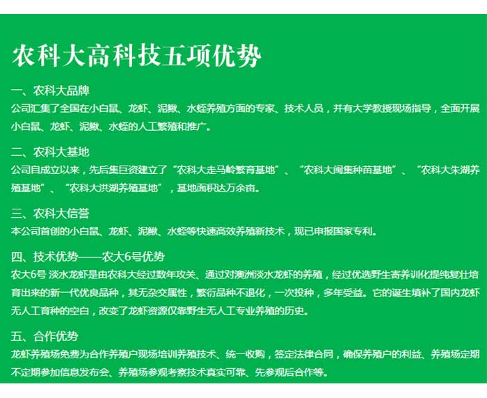 水蛭养殖技术种苗_养殖种苗水蛭技术要点_养殖种苗水蛭技术要求