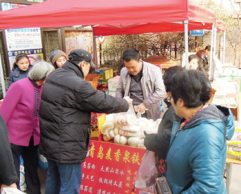 致富经卖馒头视频_馒头致富经_视频致富馒头卖给谁了