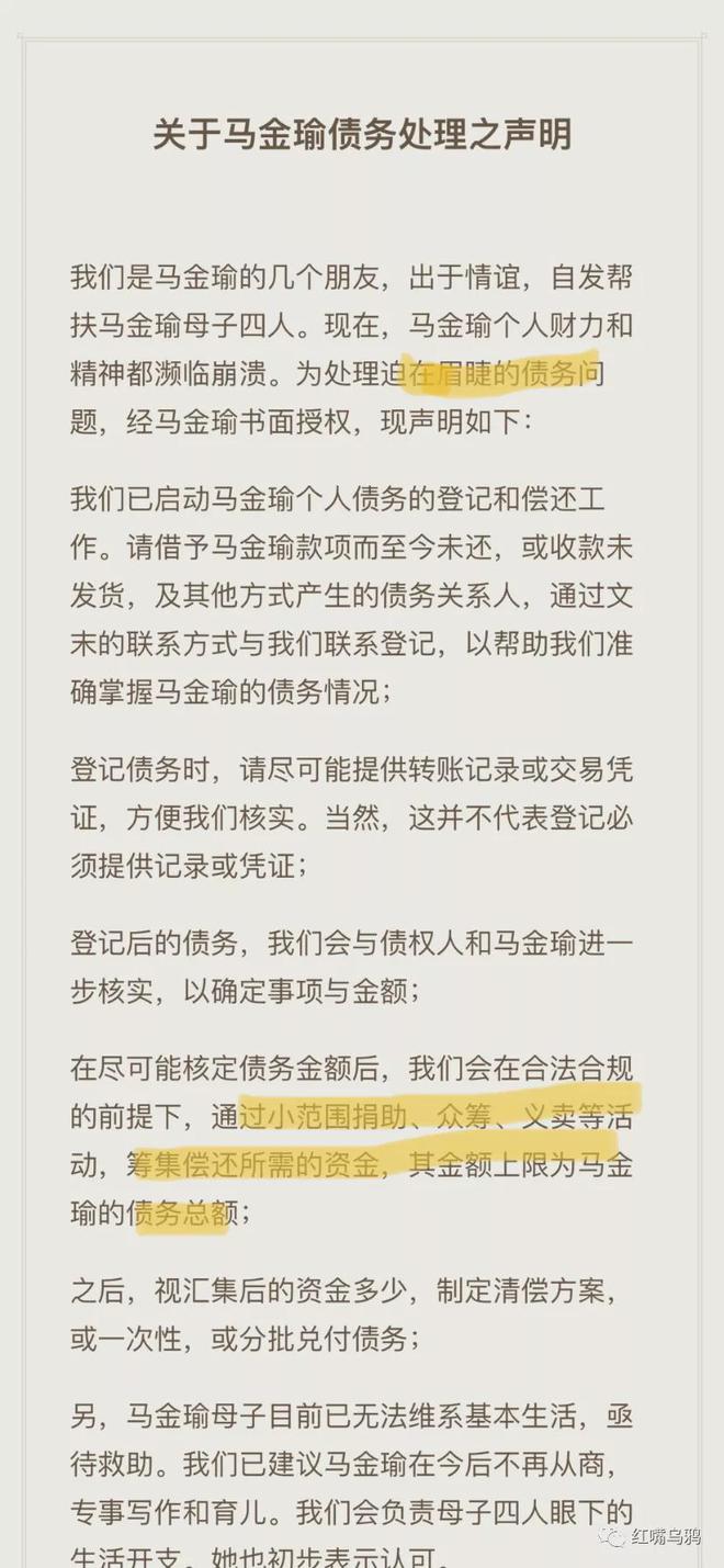 致富公众微信号有哪些_致富经微信公众号_致富公众微信号怎么注册