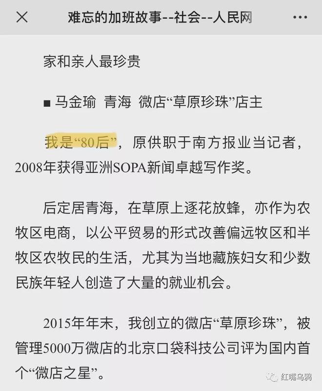 致富经微信公众号_致富公众微信号有哪些_致富公众微信号怎么注册