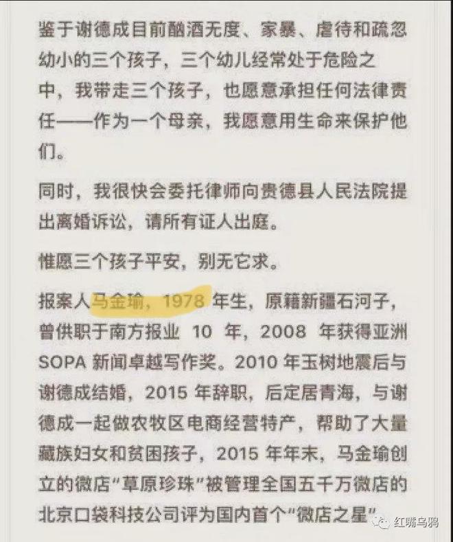 致富经微信公众号_致富公众微信号怎么注册_致富公众微信号有哪些