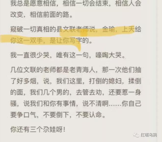 致富经微信公众号_致富公众微信号怎么注册_致富公众微信号有哪些