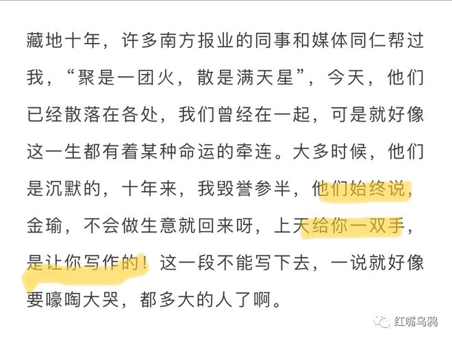 致富经微信公众号_致富公众微信号怎么注册_致富公众微信号有哪些