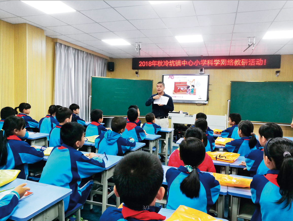 电教优质课作品特色亮点_电教优质课学习经验_电教优质课怎么讲