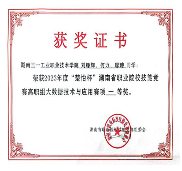大数据优质经验介绍_经验和数据哪个重要_数据经验分析