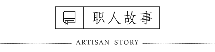 香草厨房｜大葱哥与舅舅的大葱情怀（1月14日食材发货最后一天）