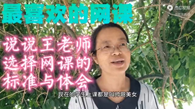 优质网课分享经验_网课经验交流_网络课程分享