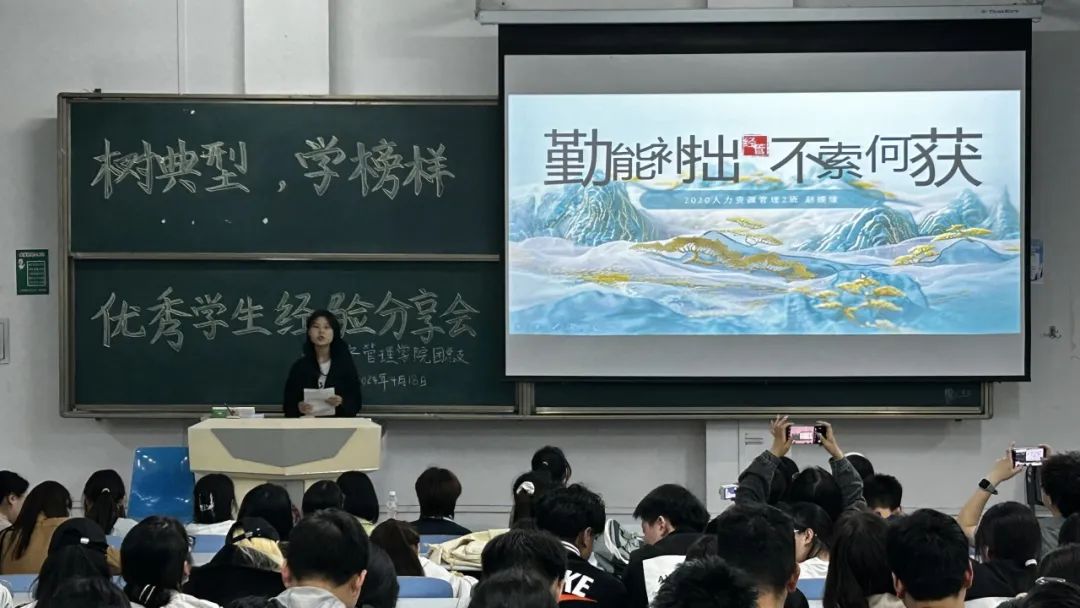 高中优秀学生经验分享_优质高中生学习经验_高中优生如何培养经验交流