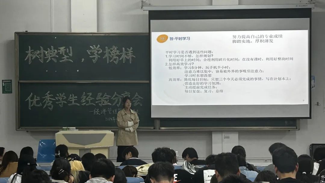 优质高中生学习经验_高中优秀学生经验分享_高中优生如何培养经验交流