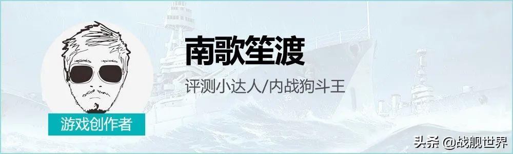 超测前瞻：二营长手握16门意大利炮登场