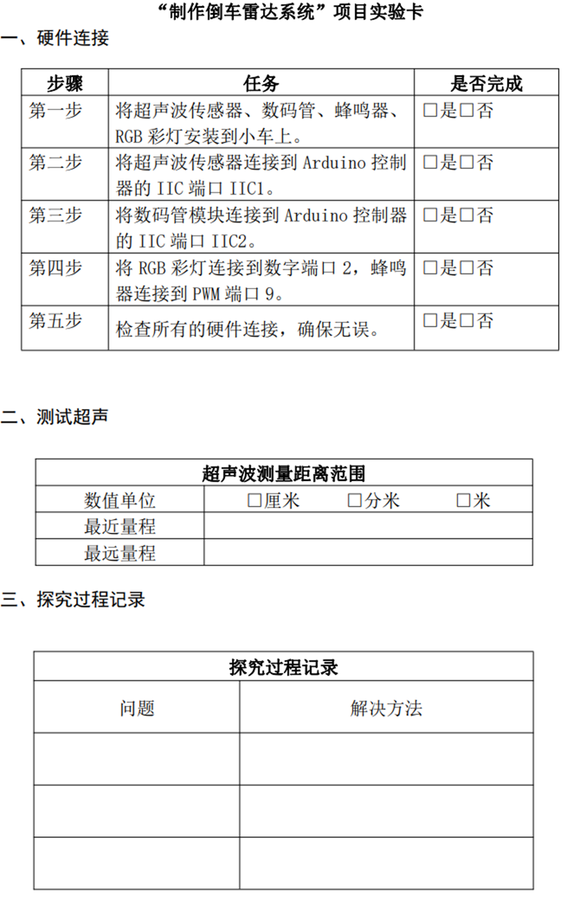 优质课如何讲_优质课经验分享稿件_优质课总结发言