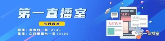 惠阳秋长：村民返乡创业 种出致富“金果果”