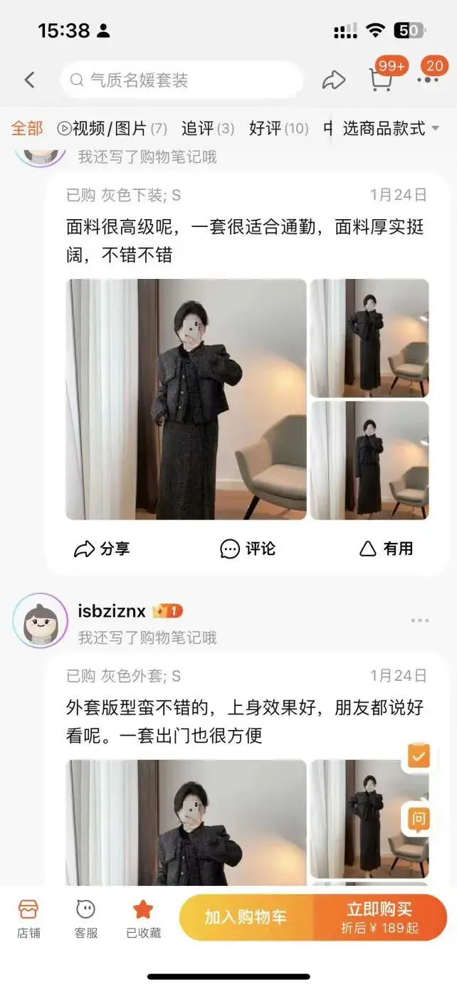 商户经验分享_优秀店家分享怎么介绍_优质商家经验分享