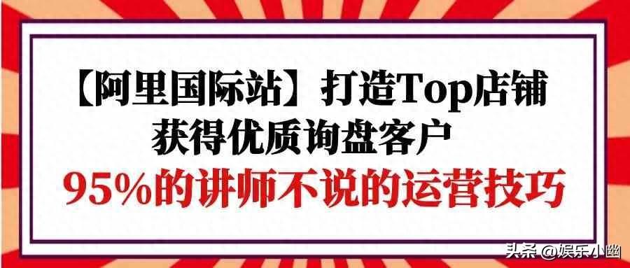 优秀店铺分享心得_优质商家经验分享_店铺经验分享