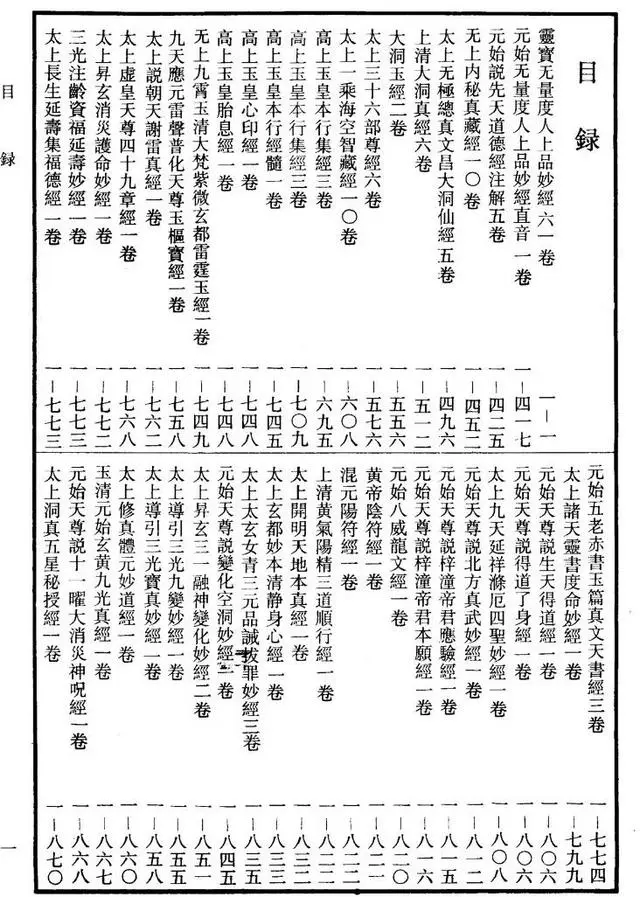 致富经一不寻常的大罐子_寻找致富之路_致富寻常罐子大全图片