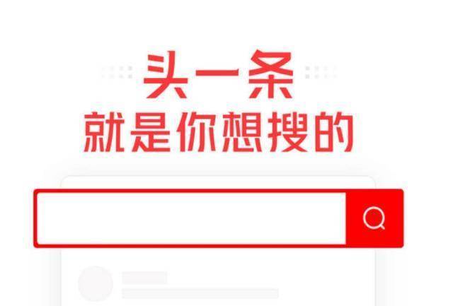 详细解答：今日头条号如何快速兴趣认证？这些技巧你要牢记