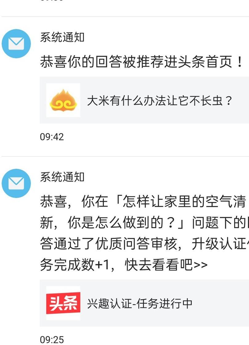 做经验分享时的客套话_优秀回答_优质回答问题经验分享