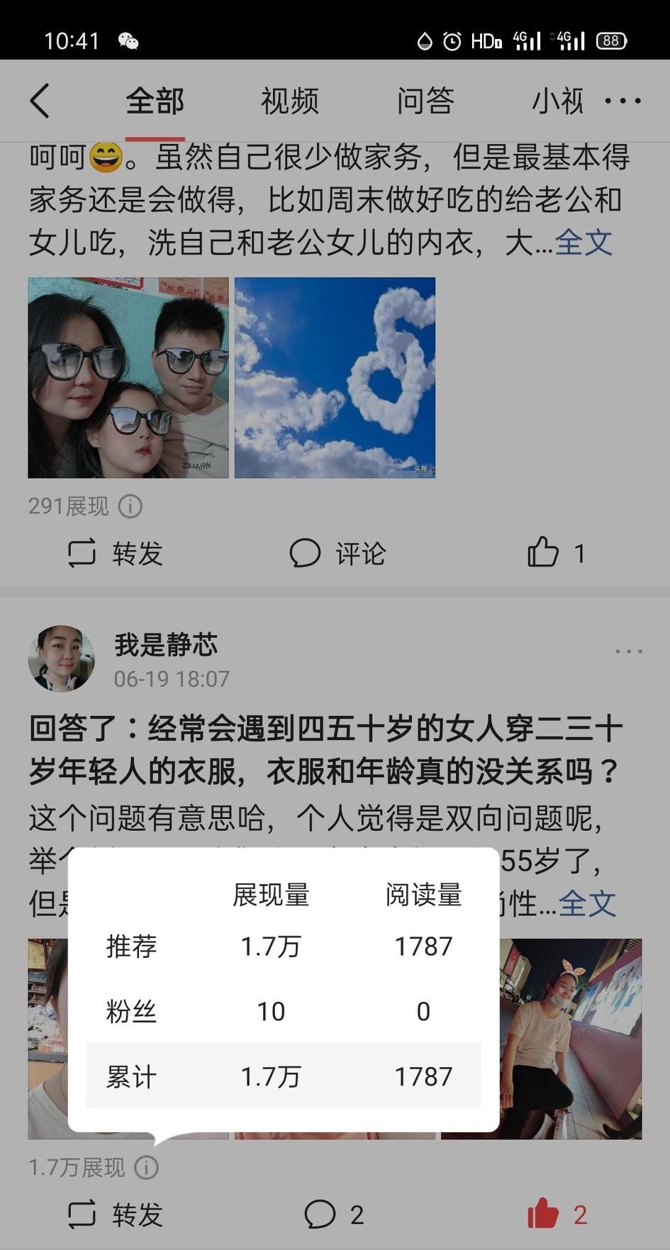 做经验分享时的客套话_优质回答问题经验分享_优秀回答