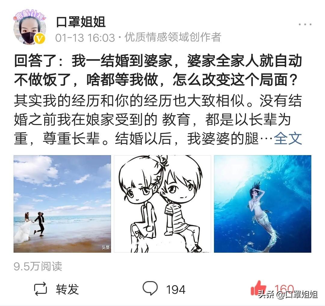 怎样才能快速通过四个优质回答|9万+爆款优质回答者的倾囊相授