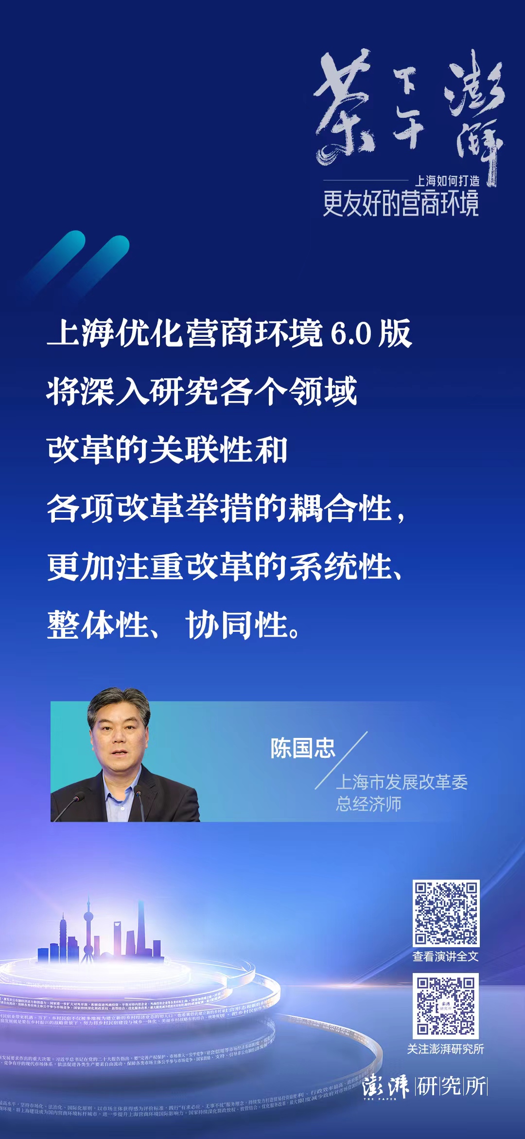 优质营商环境_优质营商环境建设经验_打造优质营商环境措施