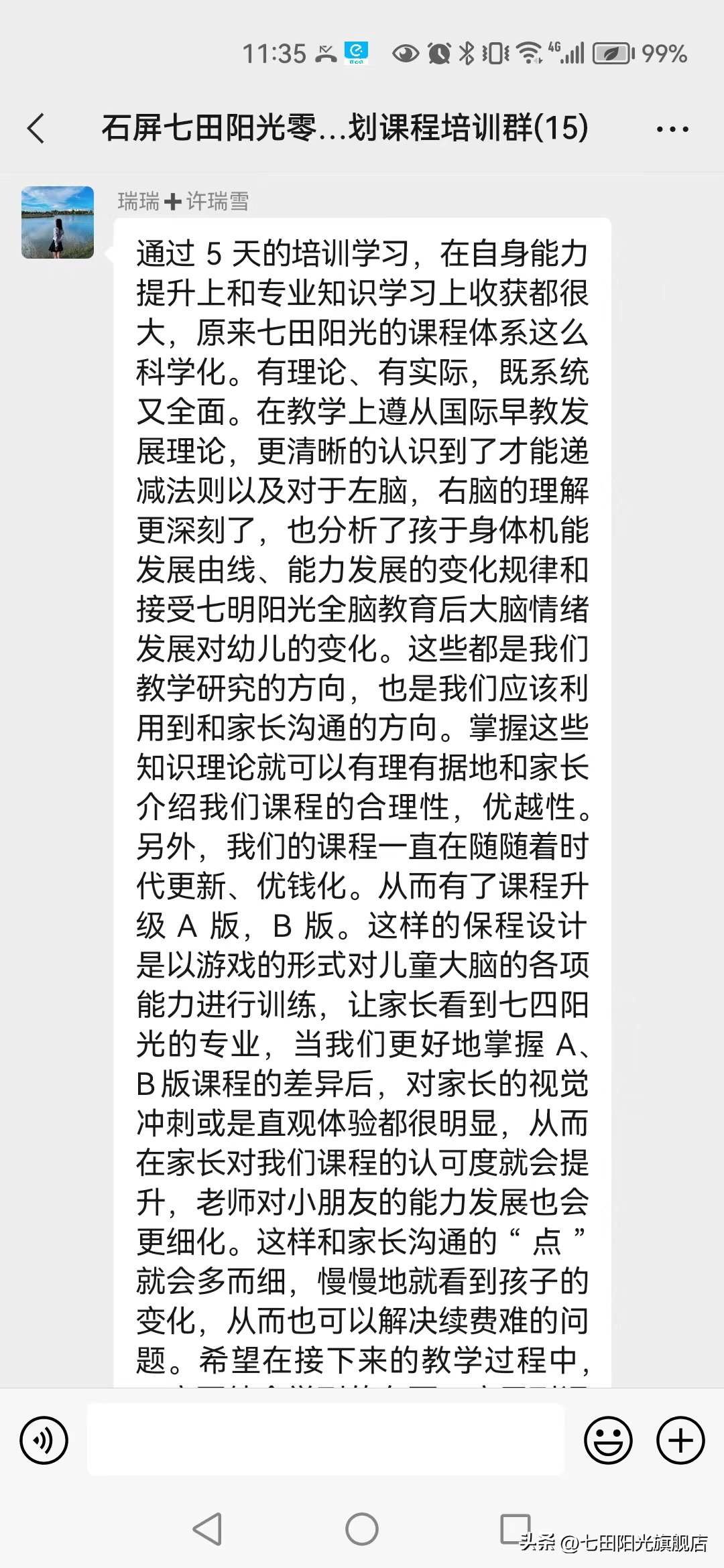 优质课经验分享稿_优质课经验交流_优质课交流发言材料