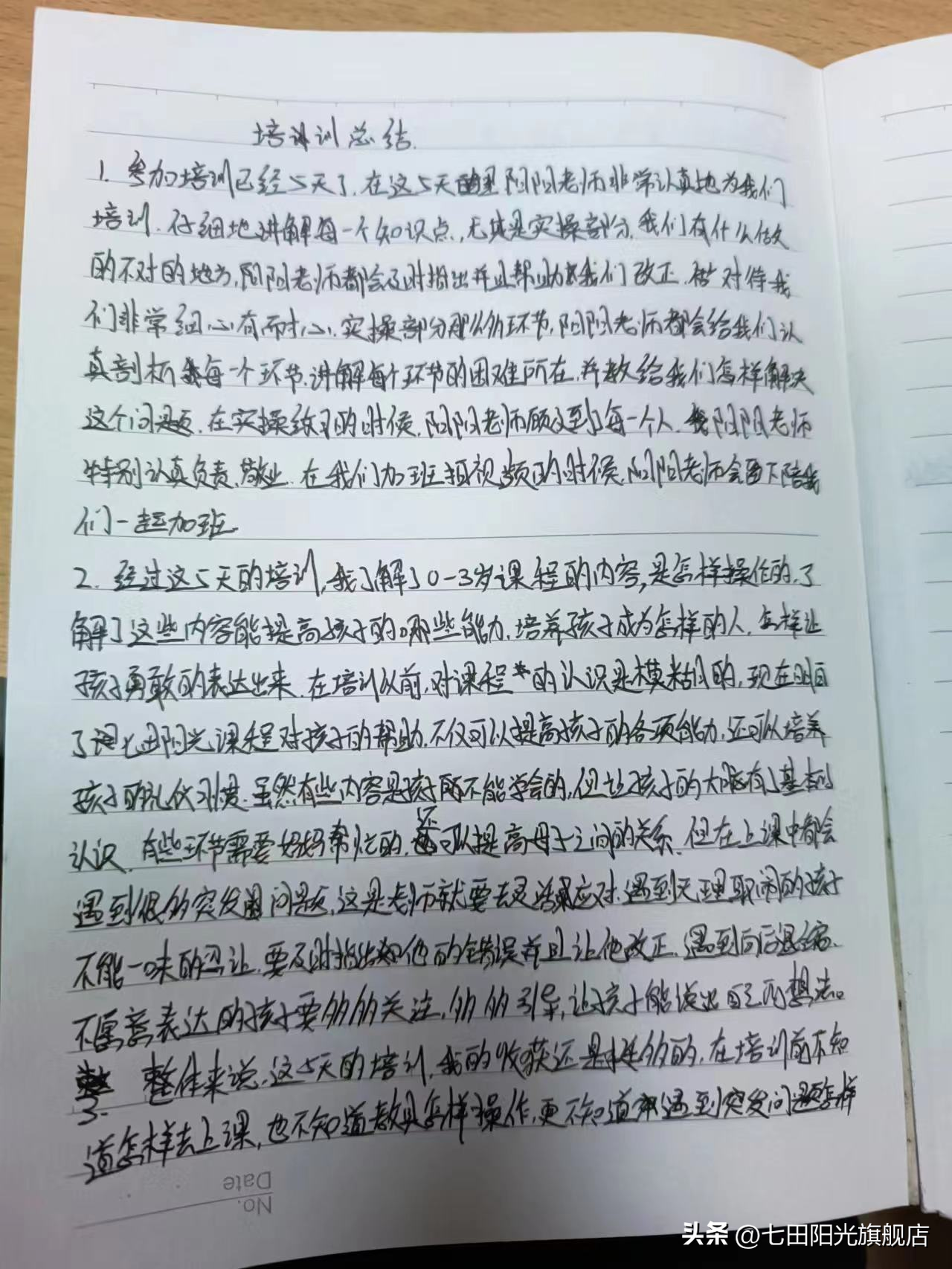 优质课经验分享稿_优质课经验交流_优质课交流发言材料