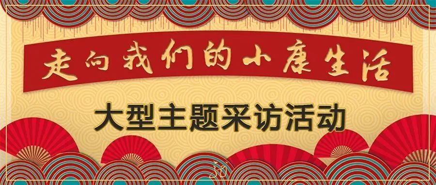 采摘园致富经视频_视频致富采摘园在线观看_采摘园盈利模式